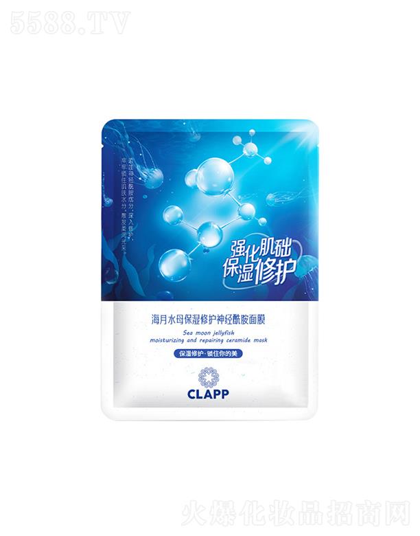 CLAPP����ˮĸ�������o(h��)��(j��ng)������Ĥ ��Ч���o(h��)�Ք�ë����Ĥoem�N�Ƽӹ�
