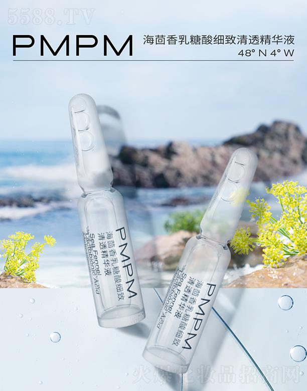 PMPM�����������Ἒ(x��)����͸���AҺ ���ᰲƿ�aˮ����������w7֧