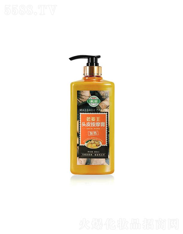 �V���c����  �c�����Ͻ����^Ƥ��Ħ��  800ml  ���g�l(f��)�z