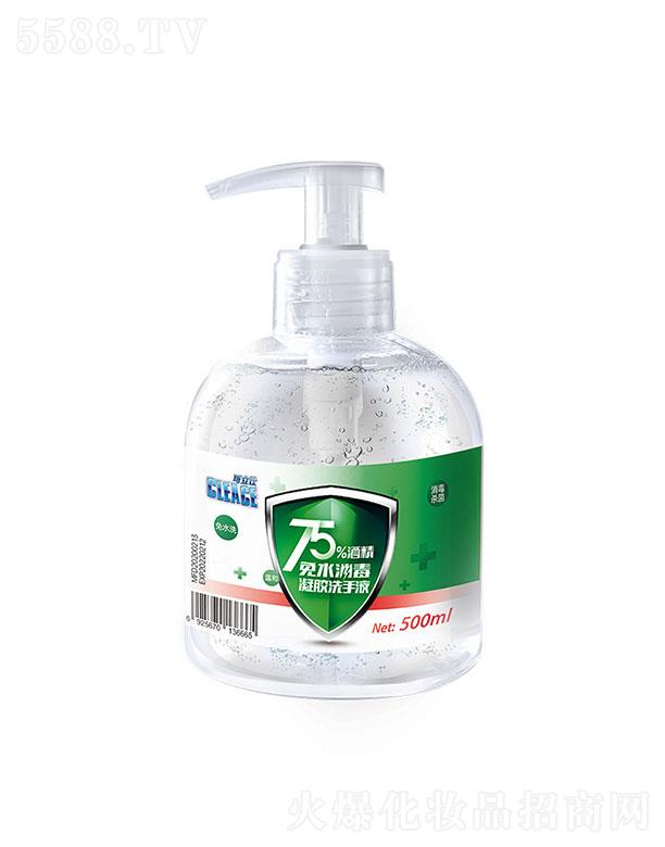 ���K���V  ������75�Ⱦƾ���ϴϴ��Һ  500ml  ��������