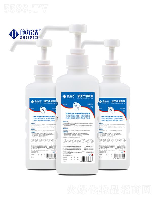 ʩ�����ٸ�������Һ--600ml