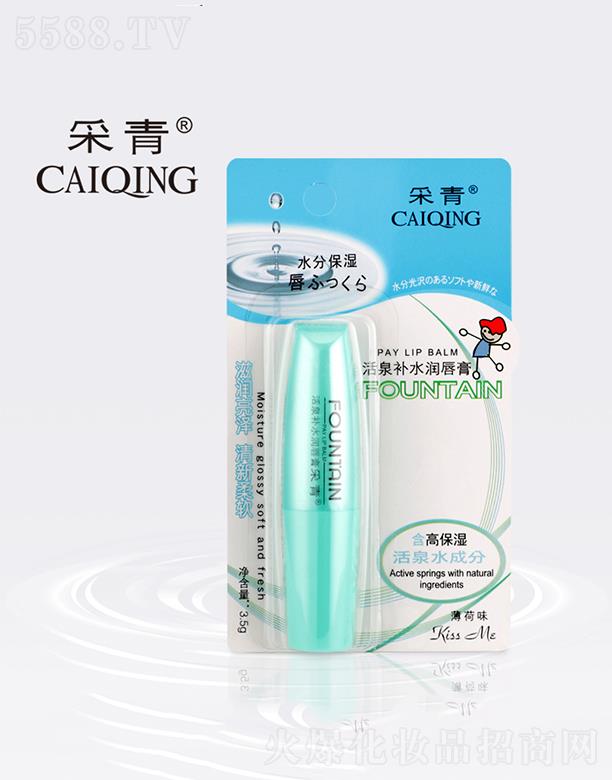 �V���в���   �����Ȫ�aˮ������  3.5g   ����ζ   �aˮ����
