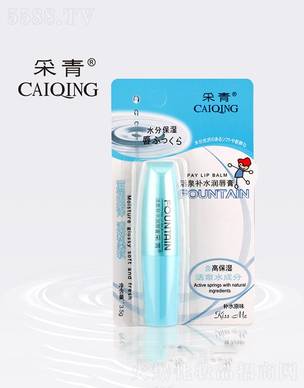 �V���в���  �����Ȫ�aˮ������  3.5g   �aˮԭζ   �aˮ����