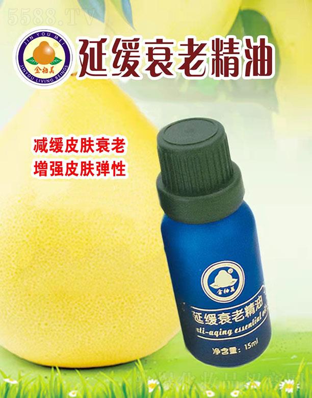 �������Ӿ�˥�Ͼ��� 15ml