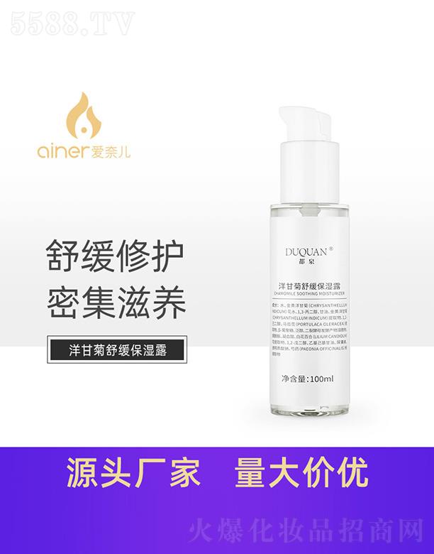 ��Ȫ��ʾ��澏����¶ 100ml