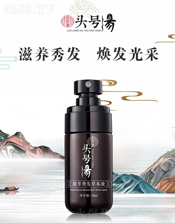 �^̖��ֲ����l(f��)�ݱ�Һ 50ml