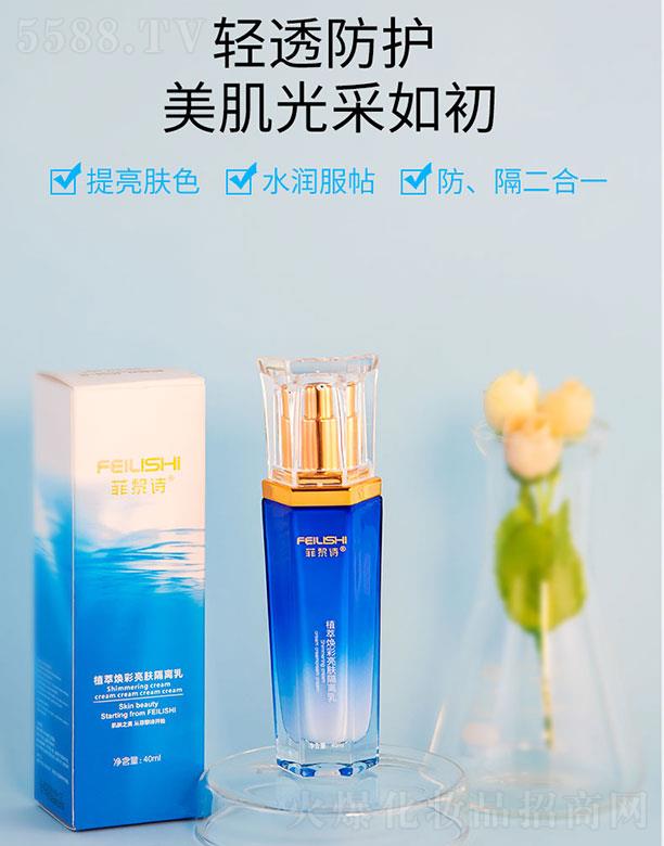 ����Ԋֲ�͟������w���x�� 40ml��ĥɫ�����B(y��ng)�w��ɫ
