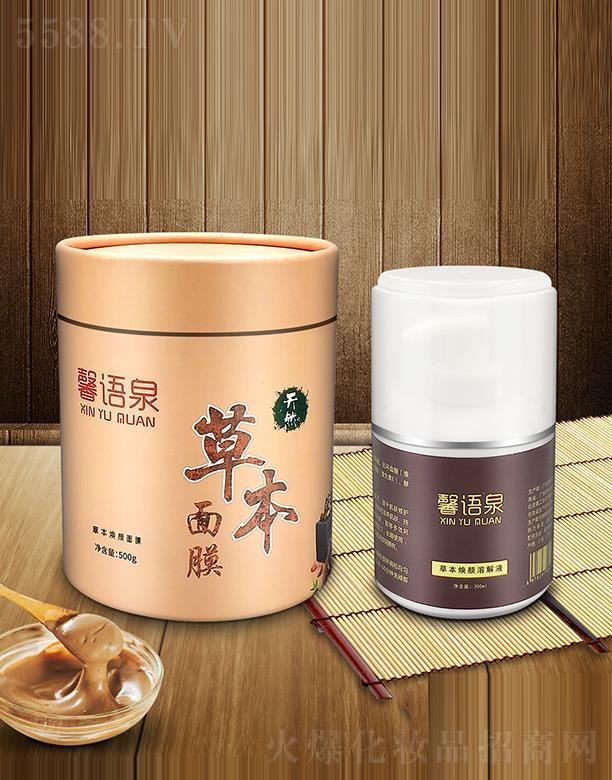 ܰ�Z(y��)Ȫ�ݱ���Ĥ+�ݱ�����ܽ�Һ 500g+300ml����(qi��ng)���w����