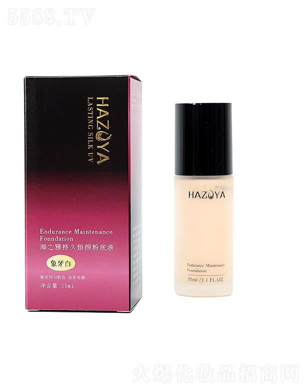 ��֮�ų־ú�۵�Һ 35ml�������(qi��ng)���坍