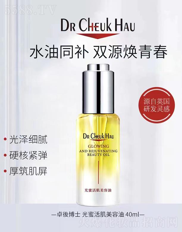 ׿����ۻ������ 40ml��ɼ�(x��)āӲ�˾o��