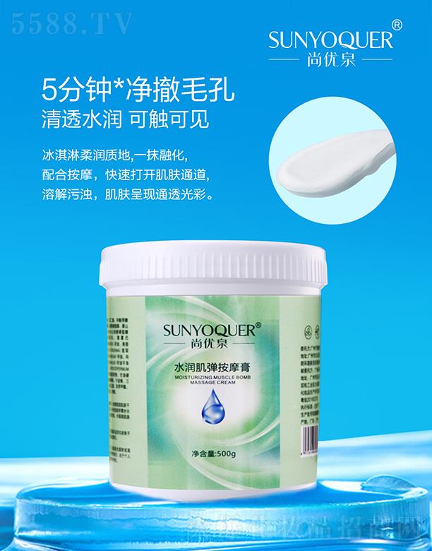 �Ѓ�(y��u)Ȫˮ��(r��n)������Ħ�� 500g������᝙(r��n)�|(zh��)��һĨ�ڻ�