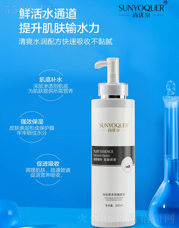 �Ѓ�(y��u)Ȫ��Ч���wˮ 500ml��ˬˮ���䷽�������ղ��ā