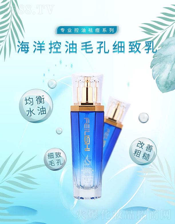 ����Ԋ(sh��)-�������ë�׾o����  100ml�Ք�ë���a(b��)ˮ����