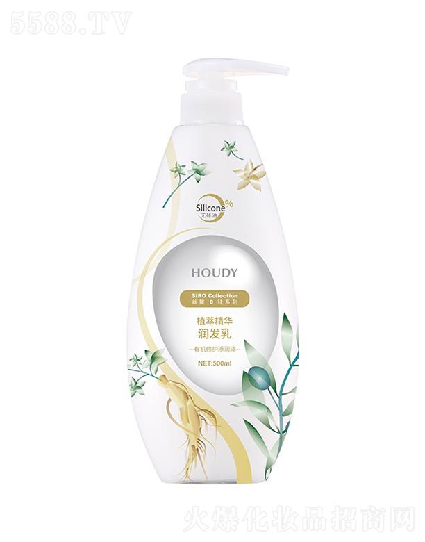 �õ�ֲ�;��A��(r��n)�l(f��)�� 500ml���B(y��ng)�l(f��)�z׌��l(f��)�z������