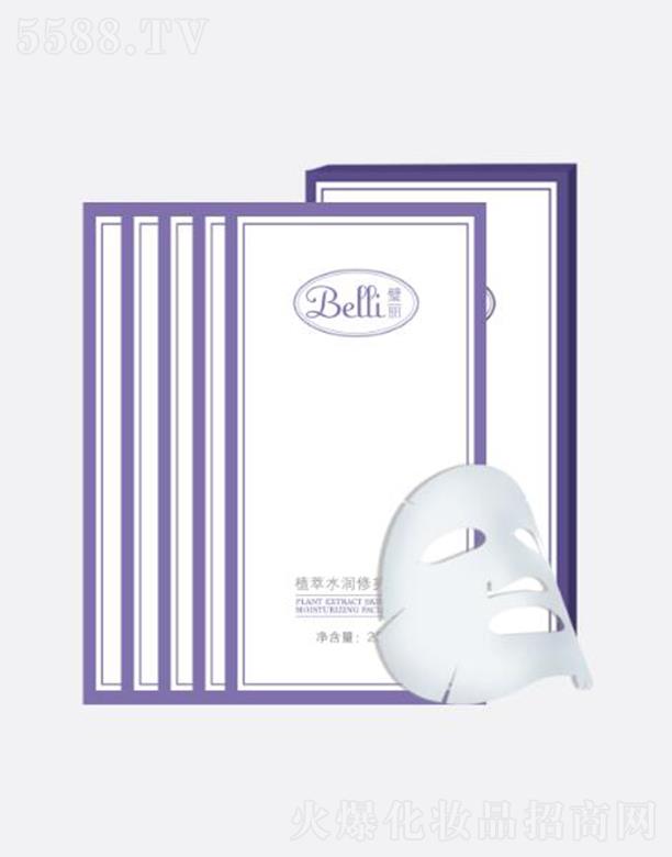 Belli���ֲ��ˮ�����o(h��)��Ĥ 25ml*5�a(b��)ˮ���� �{(di��o)��(ji��)ˮ��ƽ��