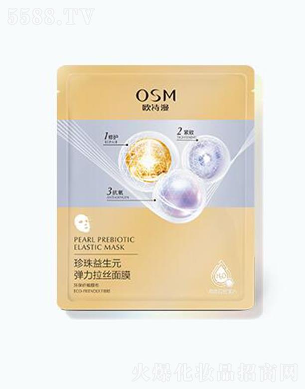 �WԊ(sh��)����������Ԫ�������z��Ĥ 25ml*5Ƭ/25ml�澏���o(h��)�o�輡�w������o(h��)