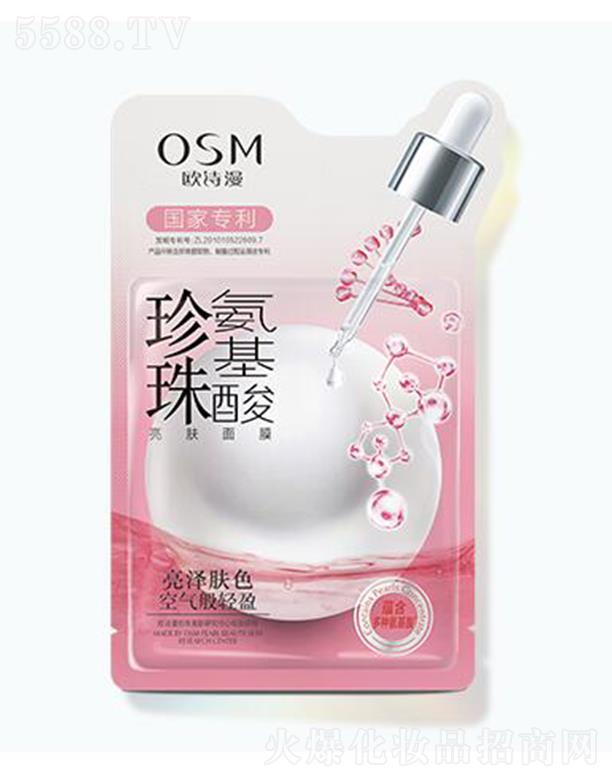 �WԊ�����鰱�������w��Ĥ 25ml*5Ƭ͸���aˮ�������B(y��ng)