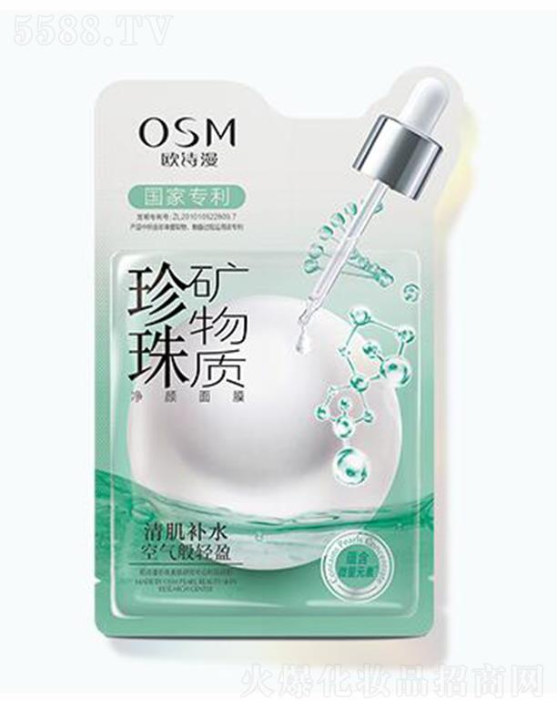 �WԊ������V���|�����Ĥ 25ml*5Ƭ�����aˮ�����