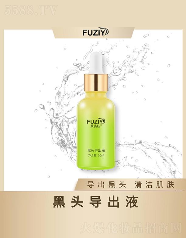 �w��╺��^����Һ 30ml�������^�坍���w