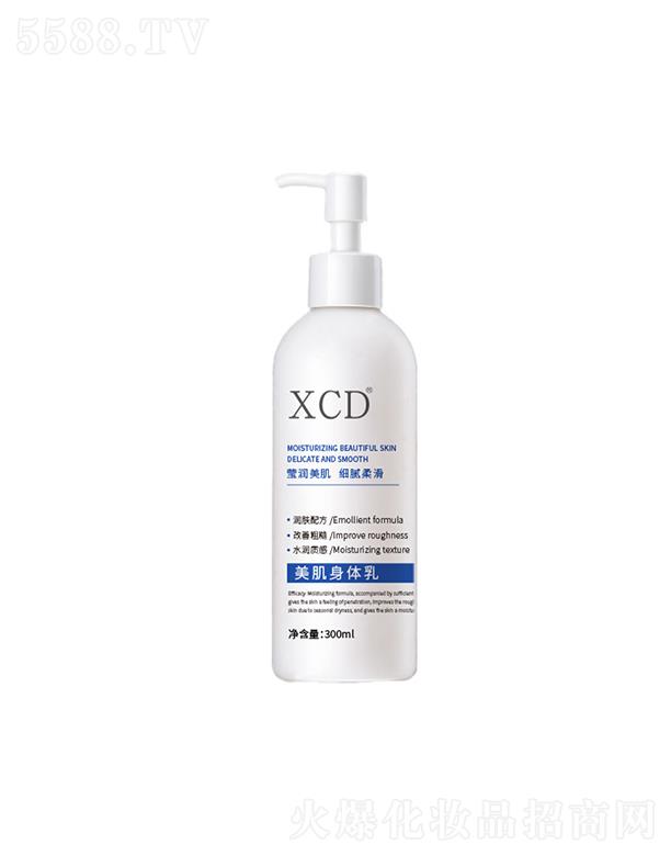 xcd����?f��)�־��̝?r��n)�����a(b��)ˮŮʿ���w��Һ  �����wɫ