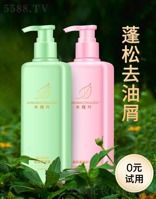 ľ���~����ȥмϴ�l(f��)¶+���B(y��ng)����o(h��)�l(f��)�ء��ɼ��ס�300ml*2