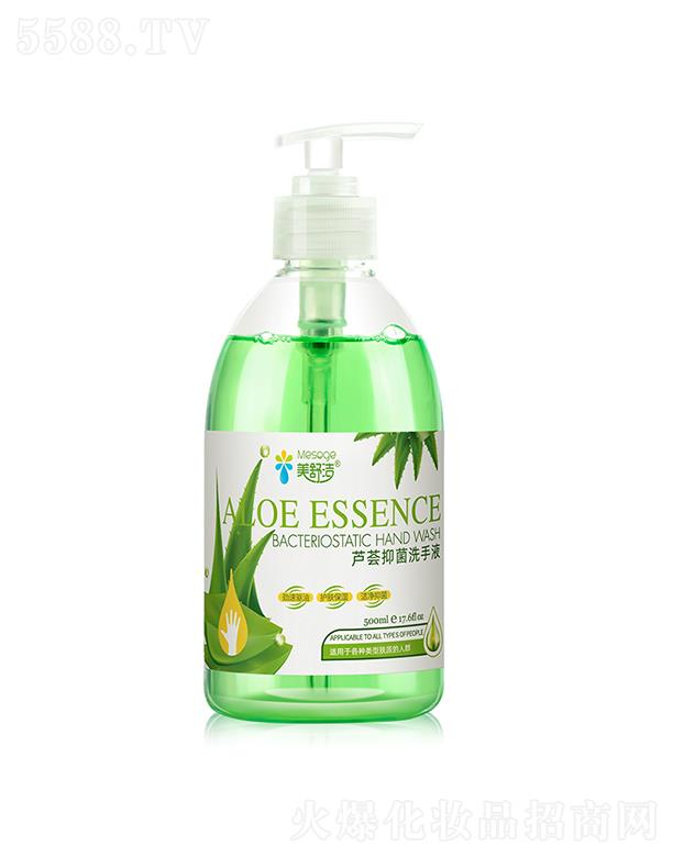 ���杍�J�Cϴ��Һ  500ml   �־�����   �̝��o�w