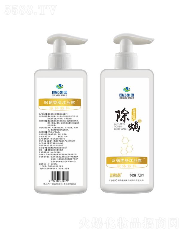��(gu��)ˎ���F(tu��n)��Ŀ��ˎ�I(y��)����ˬ�w��ԡ¶   700ml
