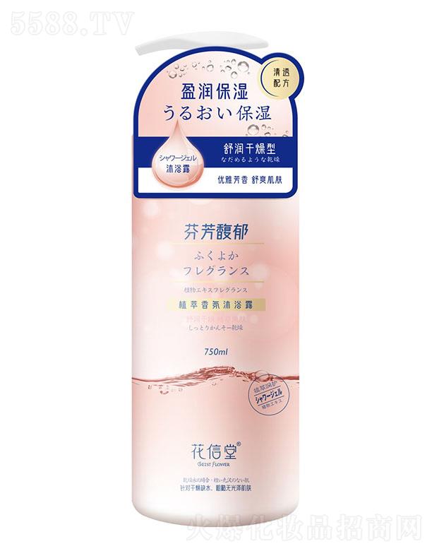 ����ٝ�� ������ֲ�������ԡ¶��ӯ������750ml