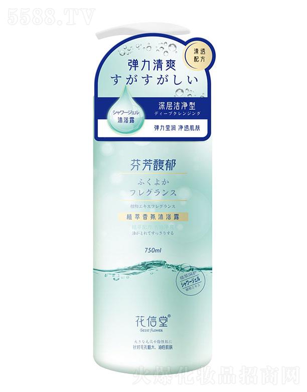 ����ٝ�� ������ֲ�������ԡ¶��������ˬ��750ml