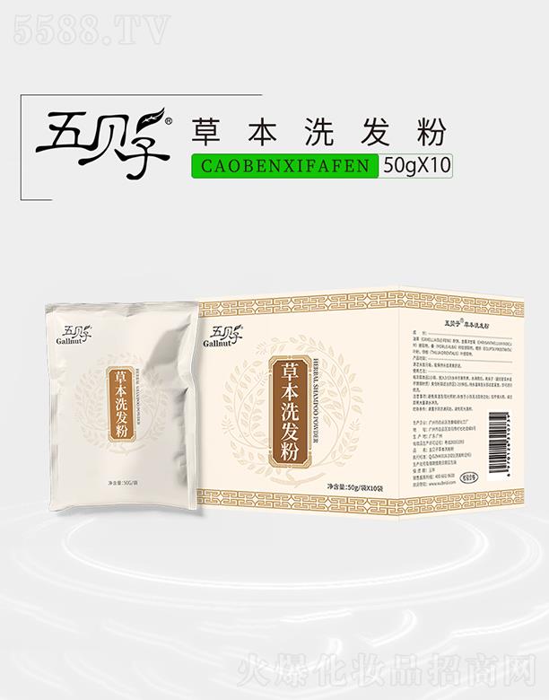 ��ؐ�Ӳݱ�ϴ�l(f��)�� 50gx10 ���B(y��ng)���l(f��)ů�B(y��ng)�^Ƥ