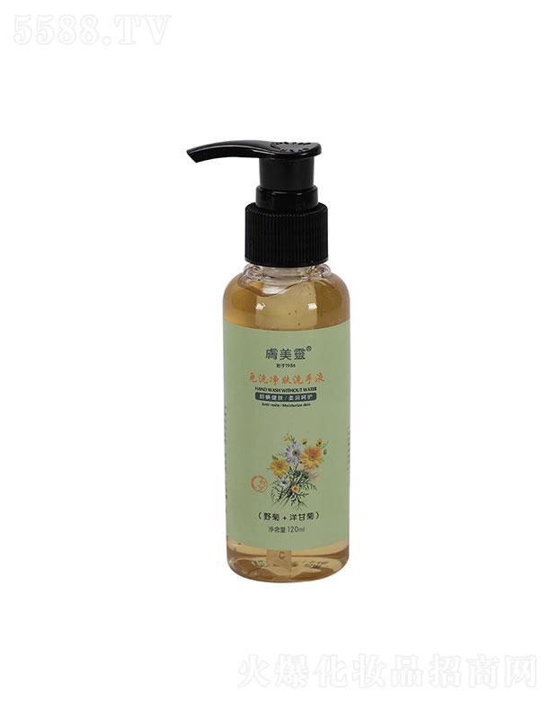 �~���o(h��)����Ʒ   �w���`��ϴ���wϴ��Һ���z  120ml  ���w���B(y��ng)