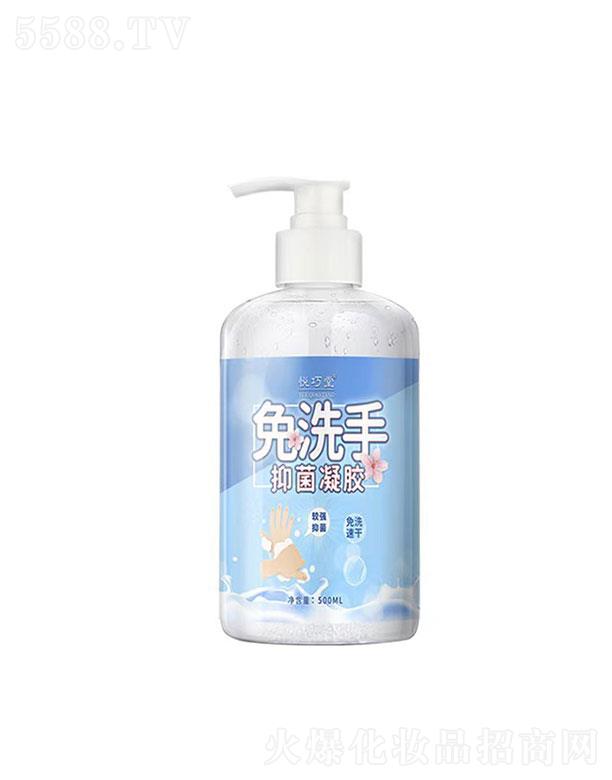 �V��������  ��������ϴ�������z  500ml  ��ϴ�ٸ�