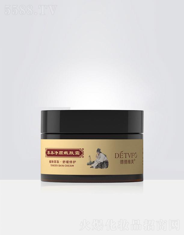�V���N(y��n)��   �µ¾Sܽ�ݱ�������w˪  20g   �a(b��)ˮ����