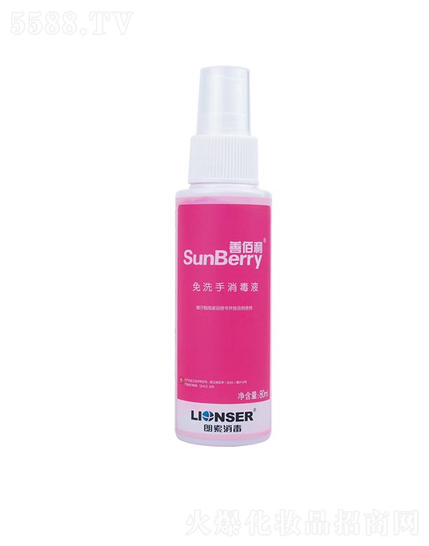 �ư�����ϴ������Һ 80ml