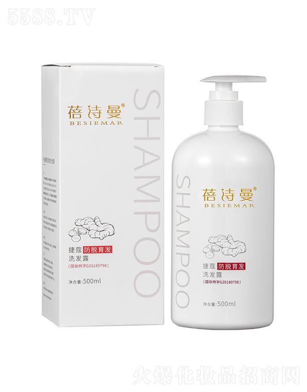 ��Ԋ(sh��)��-��Ó���l(f��)ϴ�l(f��)¶ 500ml