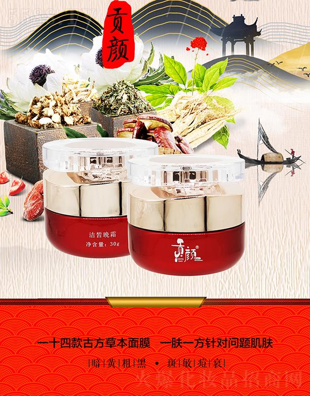 ؕ����˪ 30g