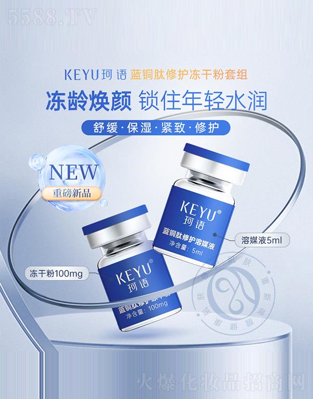 ���Z��KEYU���{(l��n)�~�����o(h��)���ɷ��׽M