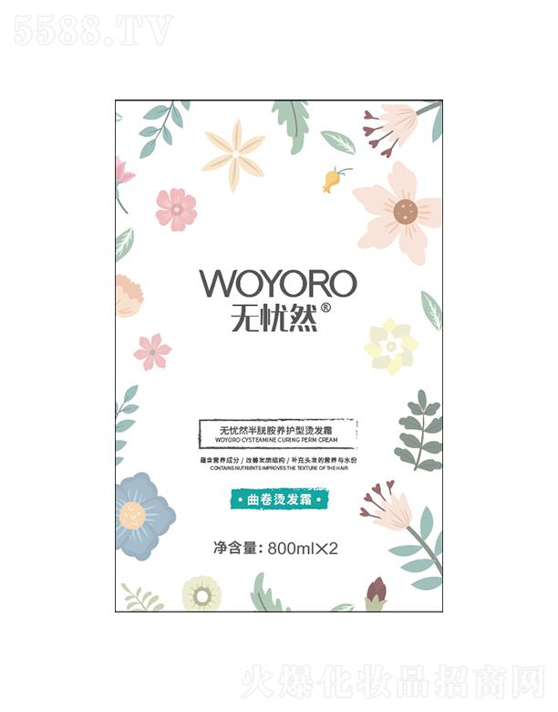 �o(w��)�n(y��u)Ȼ���װ��B(y��ng)�o(h��)�������C�l(f��)˪T5��