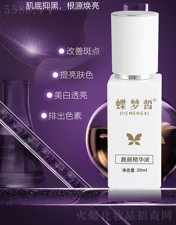 ����(m��ng)��n��AҺ 30ml
