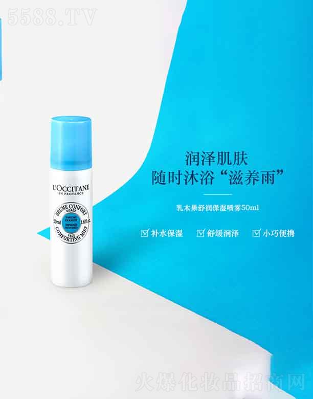 �W�浤��ľ���杙�����F    50ml  �a(b��)��ˮ��