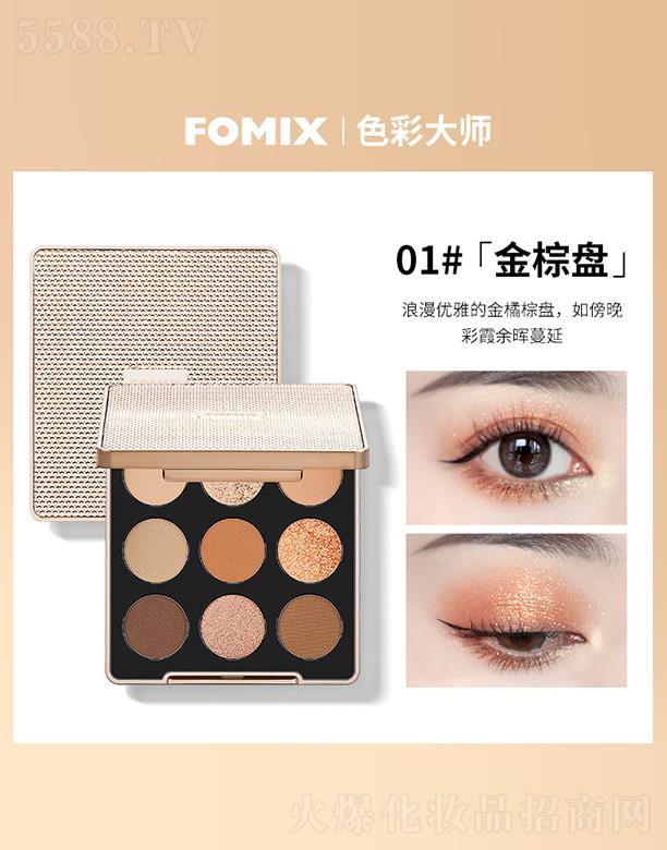 FOMIX��ɳ��ɫ��Ӱ�P01#���رP