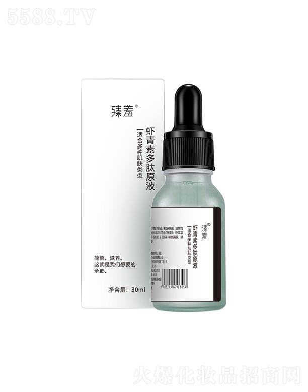 �����r���ض���ԭҺ 30ml�������w�o�¶�