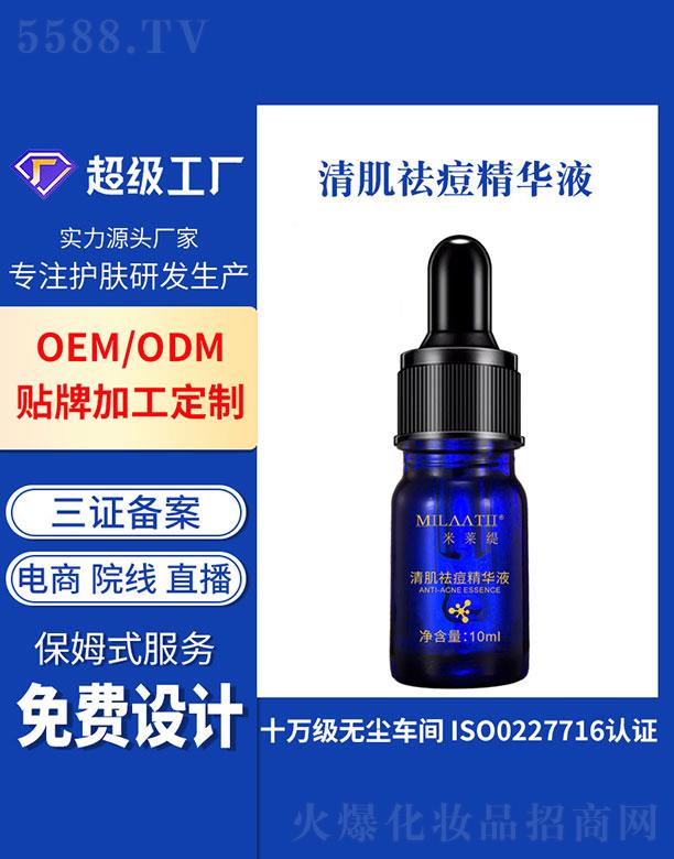 �V�ݻ���  �����弡����AҺ  10ml   ������ӡ