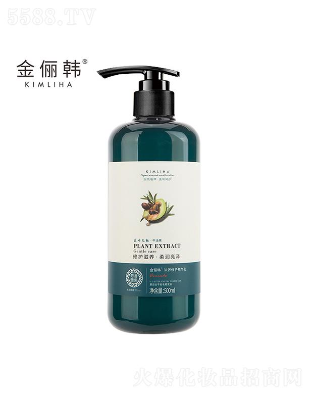 �����n���B(y��ng)���o�o�l(f��)�� 500ml