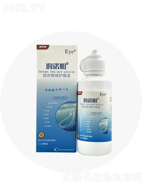 ��(r��n)�Z���[���۾��o(h��)��Һ 120ml