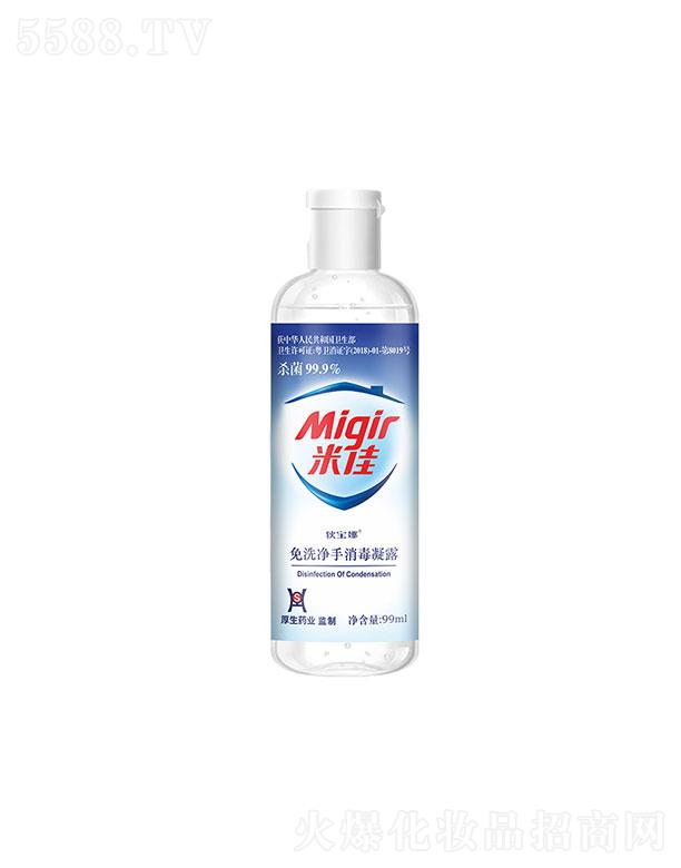�׼���ϴ����������¶99ml