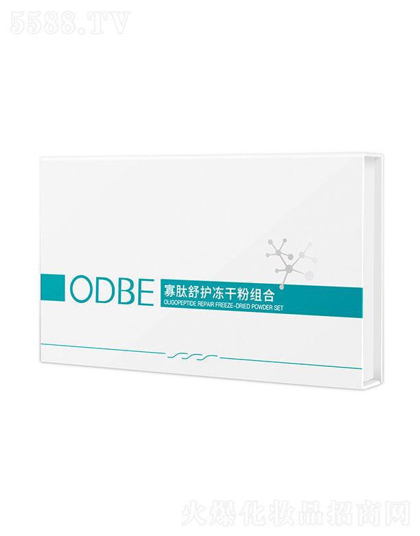 ODBE�������o(h��)���ɷ۽M��