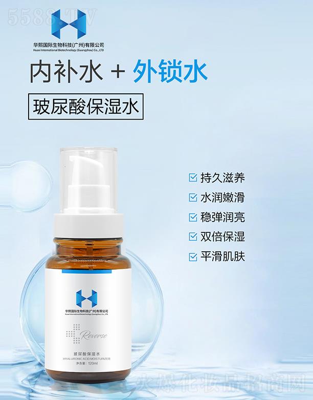 �����ᱣ��ˮ 120ml