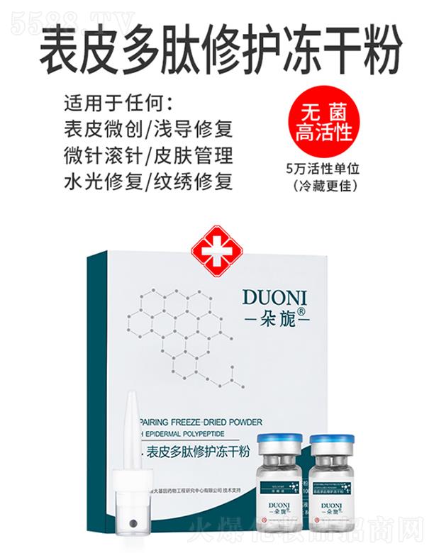 ��컱�Ƥ�����ޏ�(f��)���ɷ� 10��60mg+8ml/��