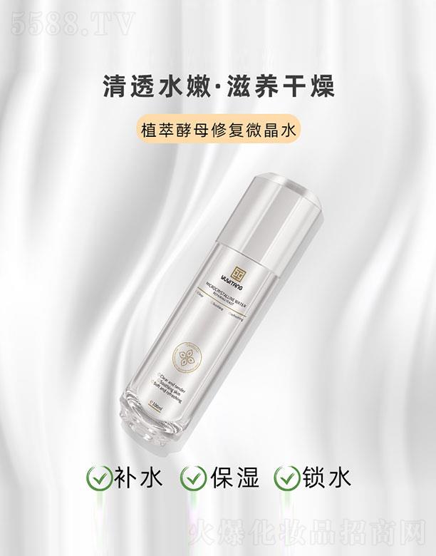 ���t(y��)�ý�ĸ�ޏ�΢��ˮ100ml